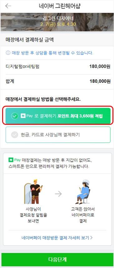 5e678376935387cdf5c20e42937bc3c8_1582523025_43.png 5e678376935387cdf5c20e42937bc3c8_1582523025_43_3YdvDJ9kY9l.png