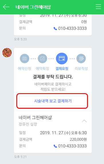 5e678376935387cdf5c20e42937bc3c8_1582523118_9.png 5e678376935387cdf5c20e42937bc3c8_1582523118_9_RKSJB2zA.png